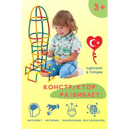 Конструктор Dede сборная игровая модель