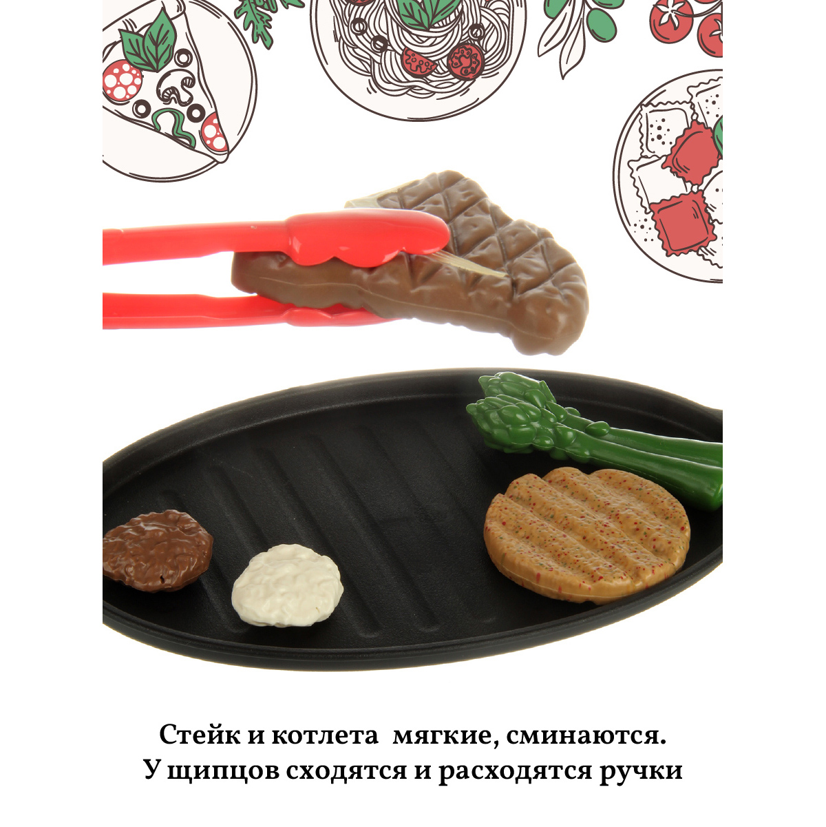 Игрушка Veld Co миксер 22 предм. - фото 3