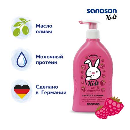 Шампунь Sanosan 400 мл