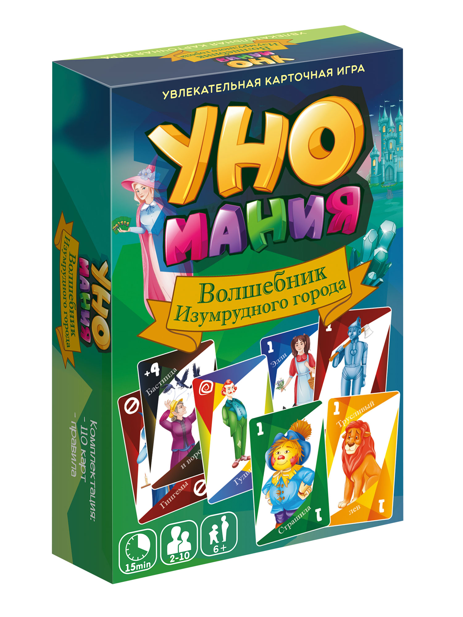 Настольная игра Нескучные игры Уномания - фото 6