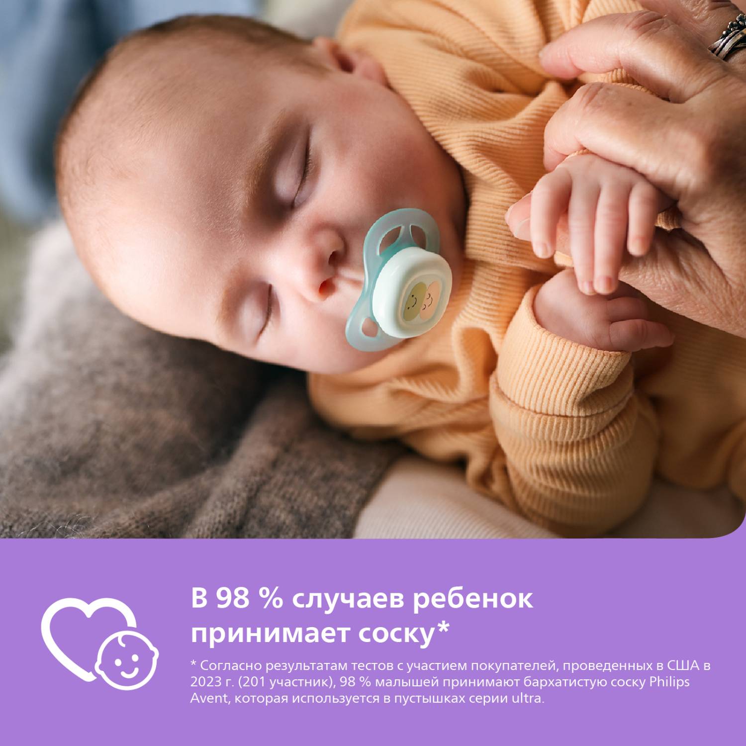 Пустышка Philips Avent силикон ортодонтическая от 0 мес. 2 шт. - фото 4