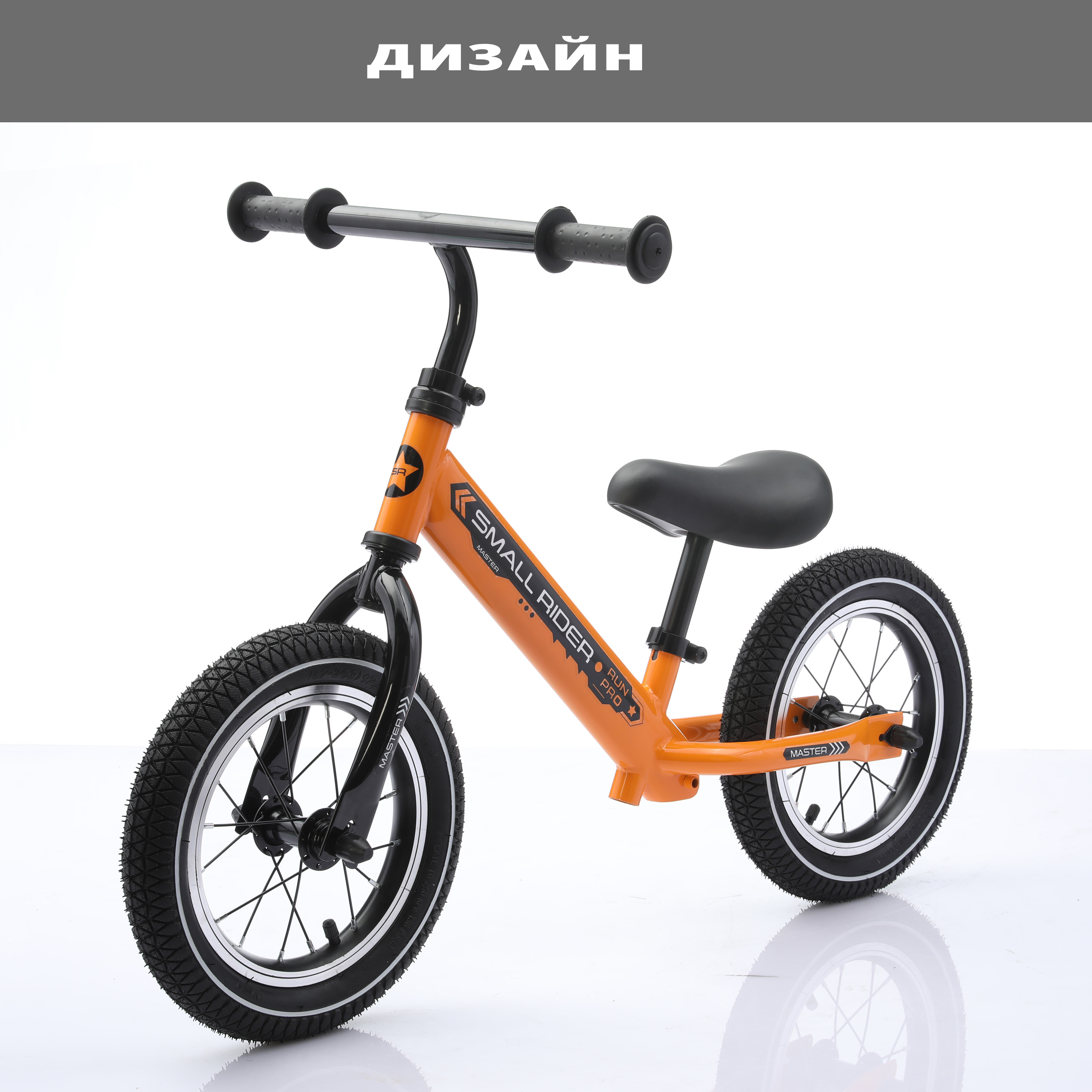Двухколесный беговел Small Rider 12 дюймов - фото 6