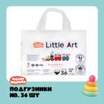 Подгузники Little Art NB 36 шт.