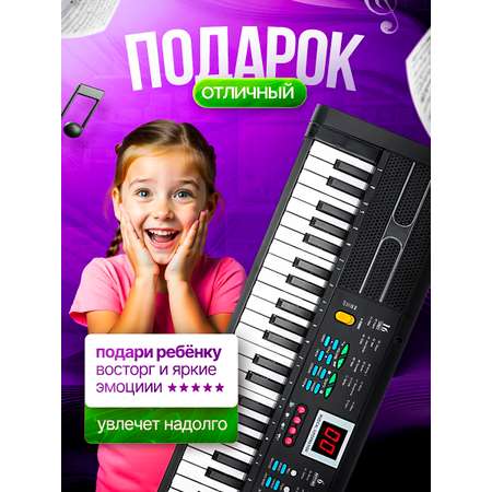 Синтезатор детский 61 клавиша BelliniToys пианино с Системой Обучения