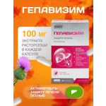 Расторопша для печени PLANTCOMPLEX Гепавизим