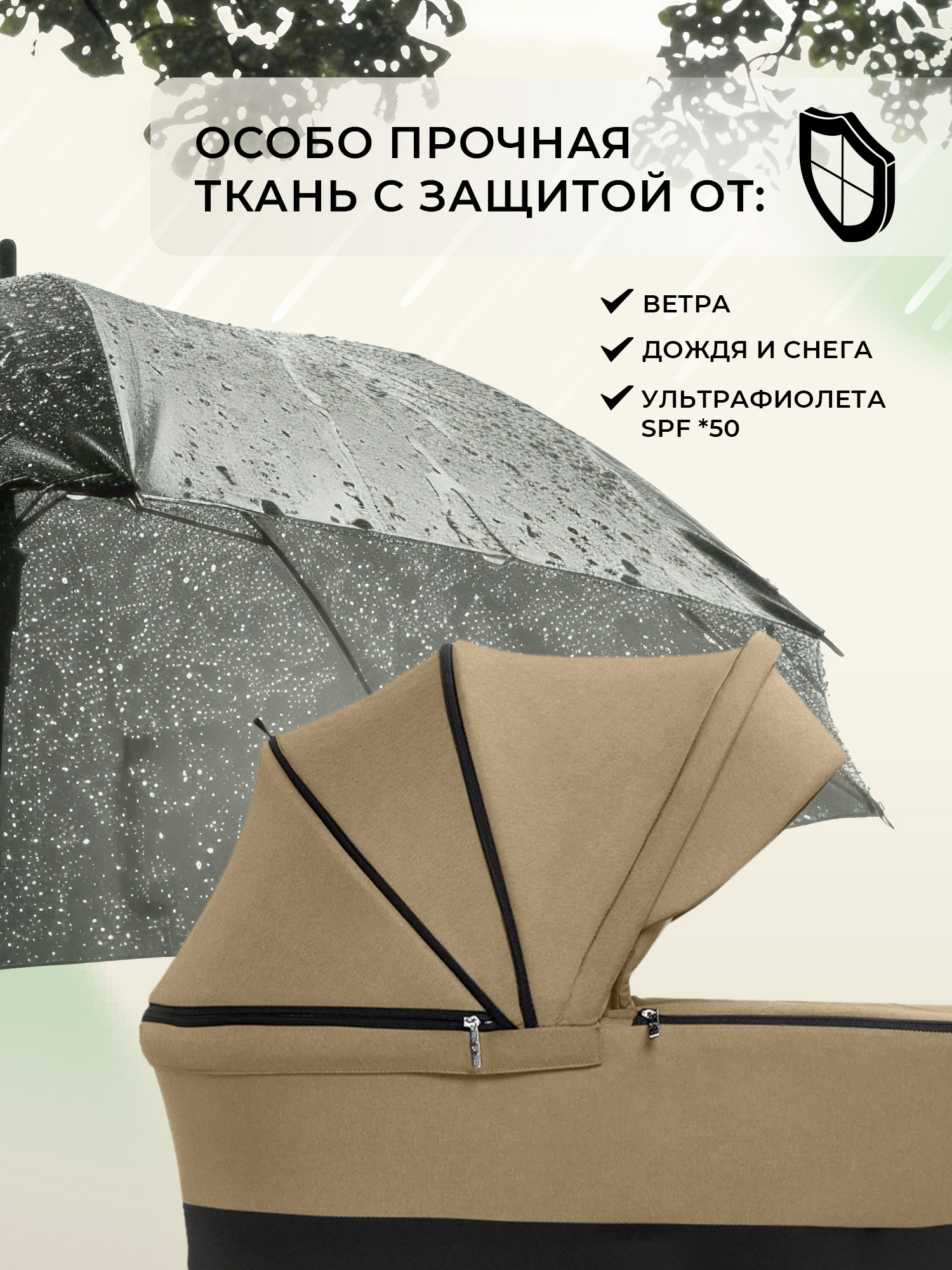 Люлька Sweet Baby Stella Beige - фото 6