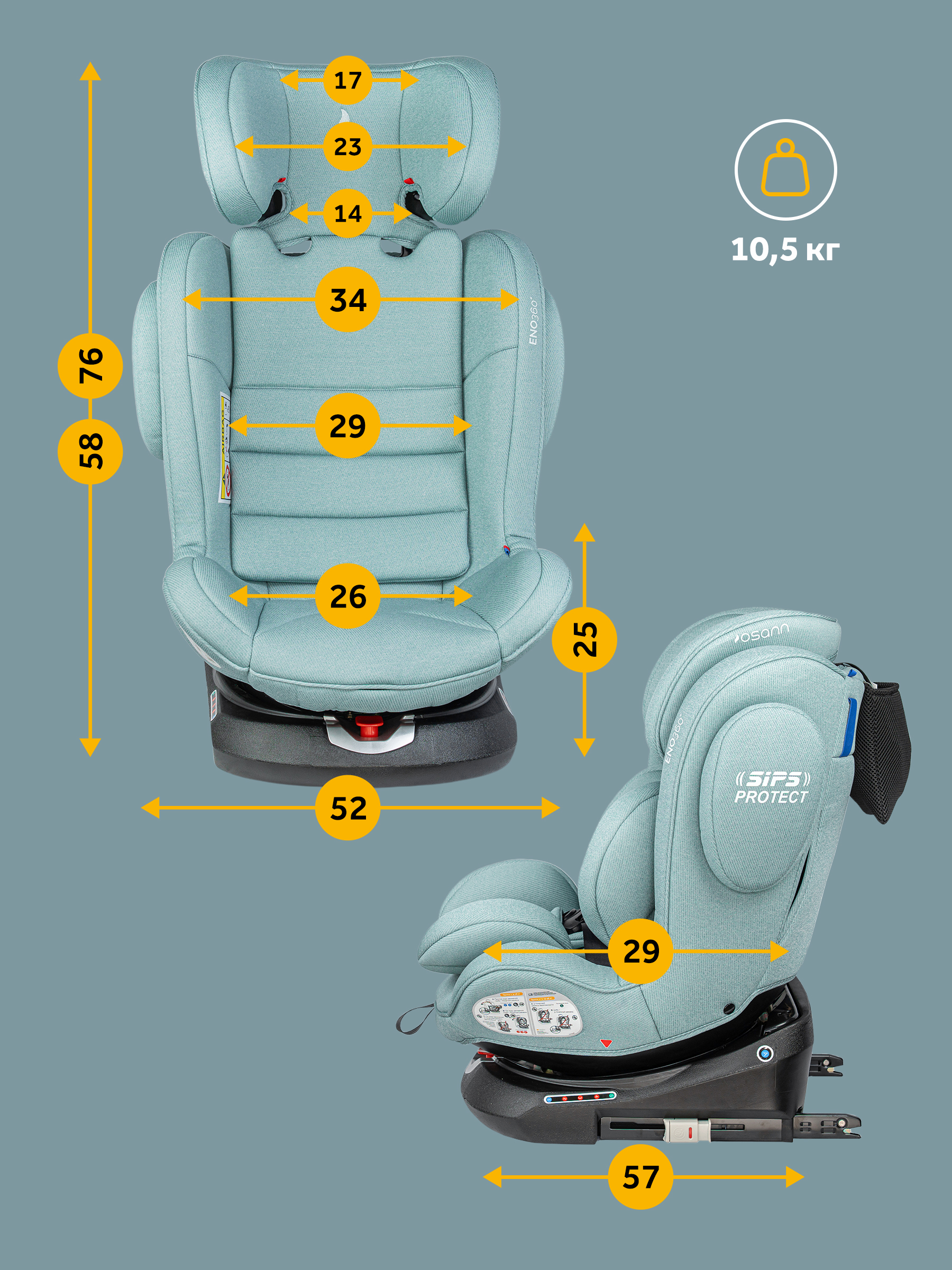 Автокресло Osann Eno 360 Sky 0-36 кг Isofix 0+/1/2/3 (0-36 кг) бирюзовый - фото 12