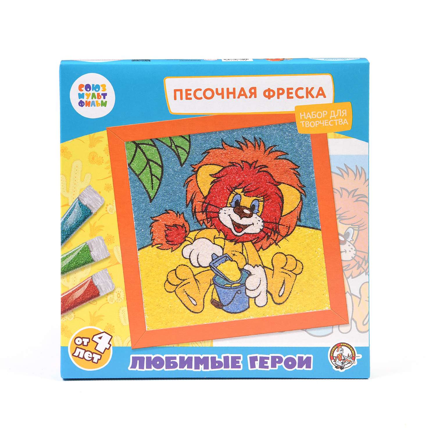 Картина из песка Десятое королевство Львенок и Черепаха - фото 1