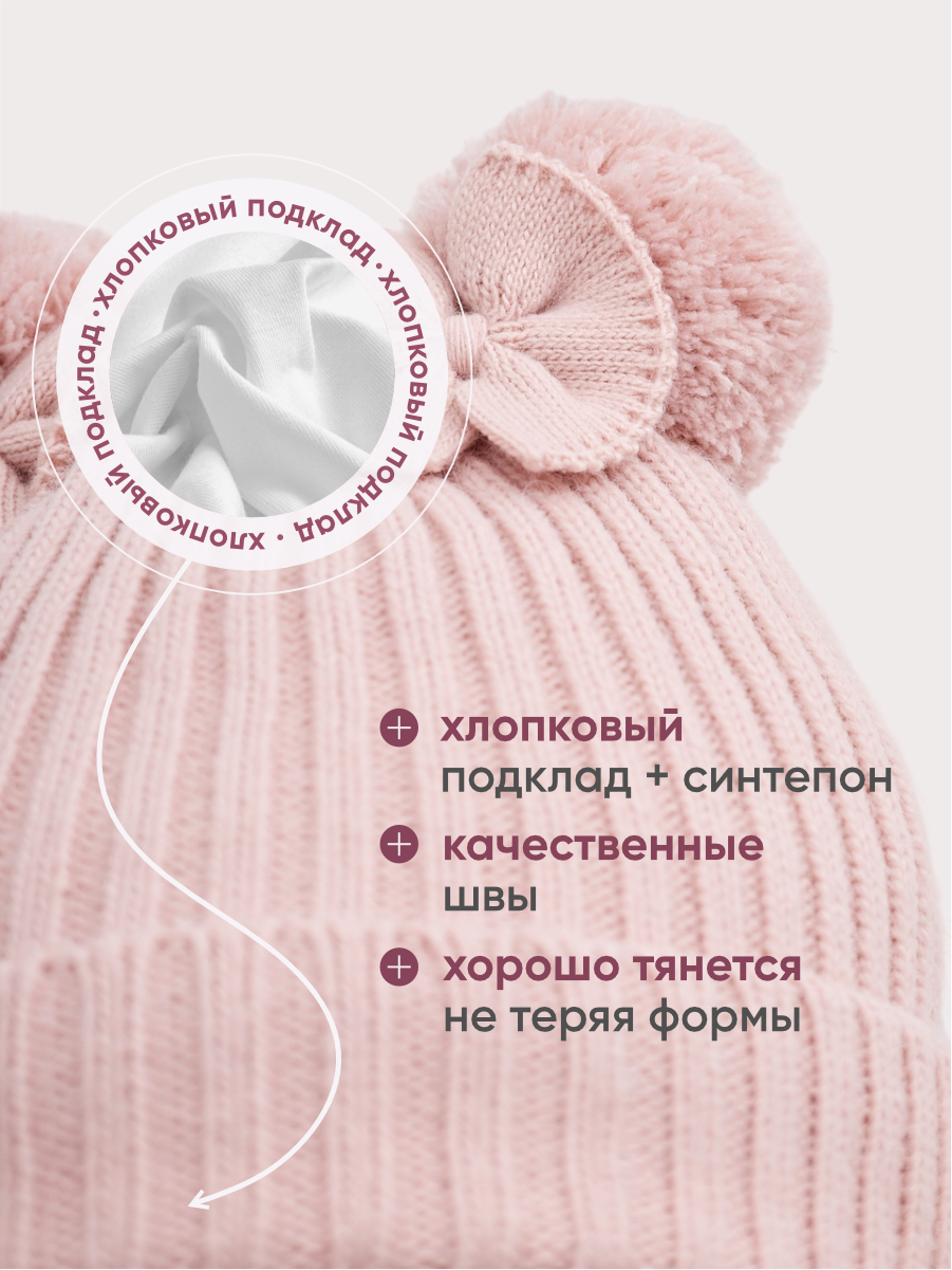 Шапка и снуд Wloo шапка-снуд-2 помпона - фото 2