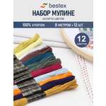 Нитки мулине хлопок для вышивания Bestex 12цветов 8м