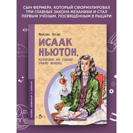 Книга для детей Настя и Никита развитие детей