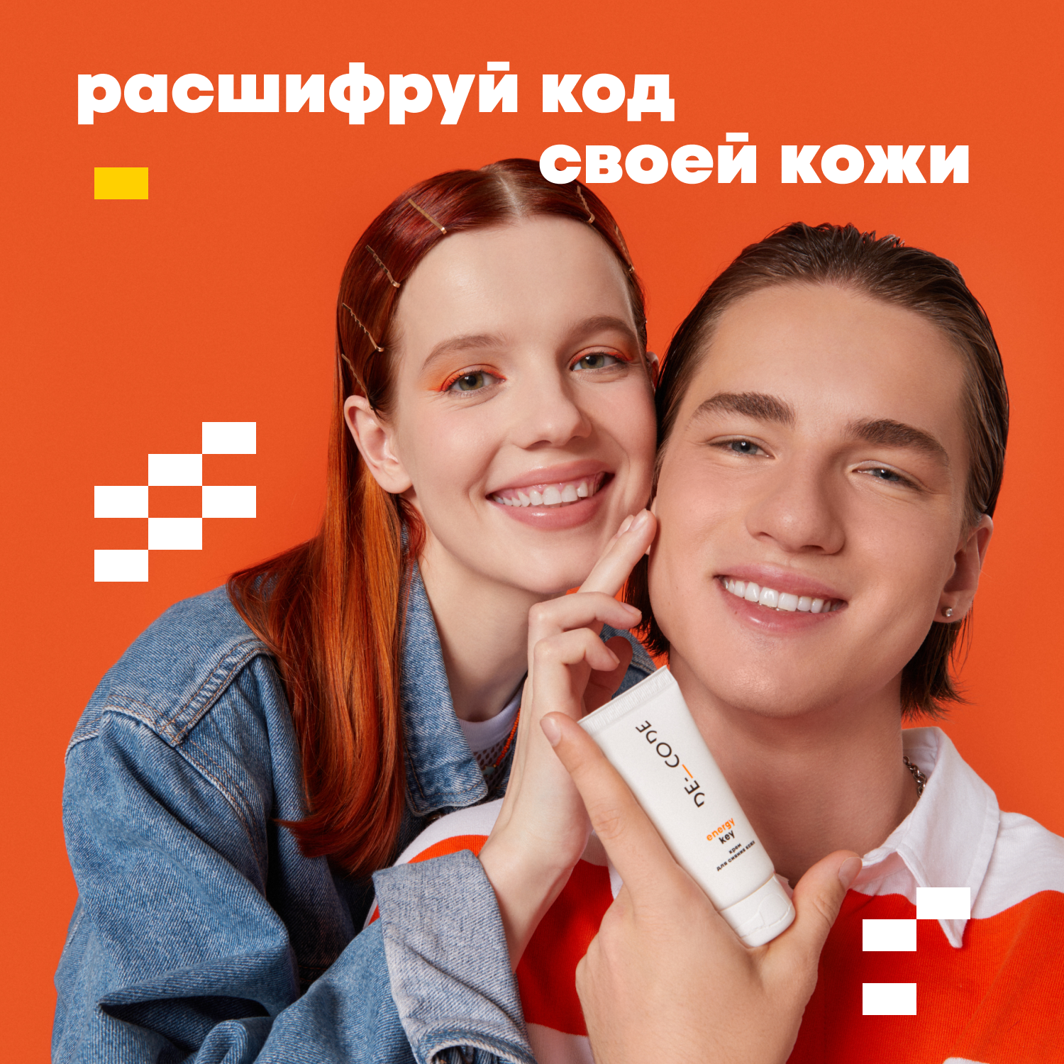 Крем DE_CODE 50 мл - фото 7