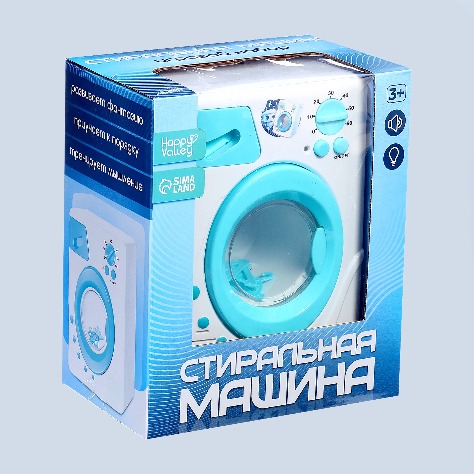 Игрушка Happy Valley стиральная машина - фото 9