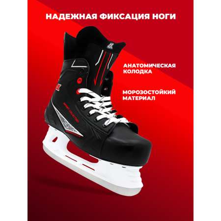 Коньки Sport Collection 36