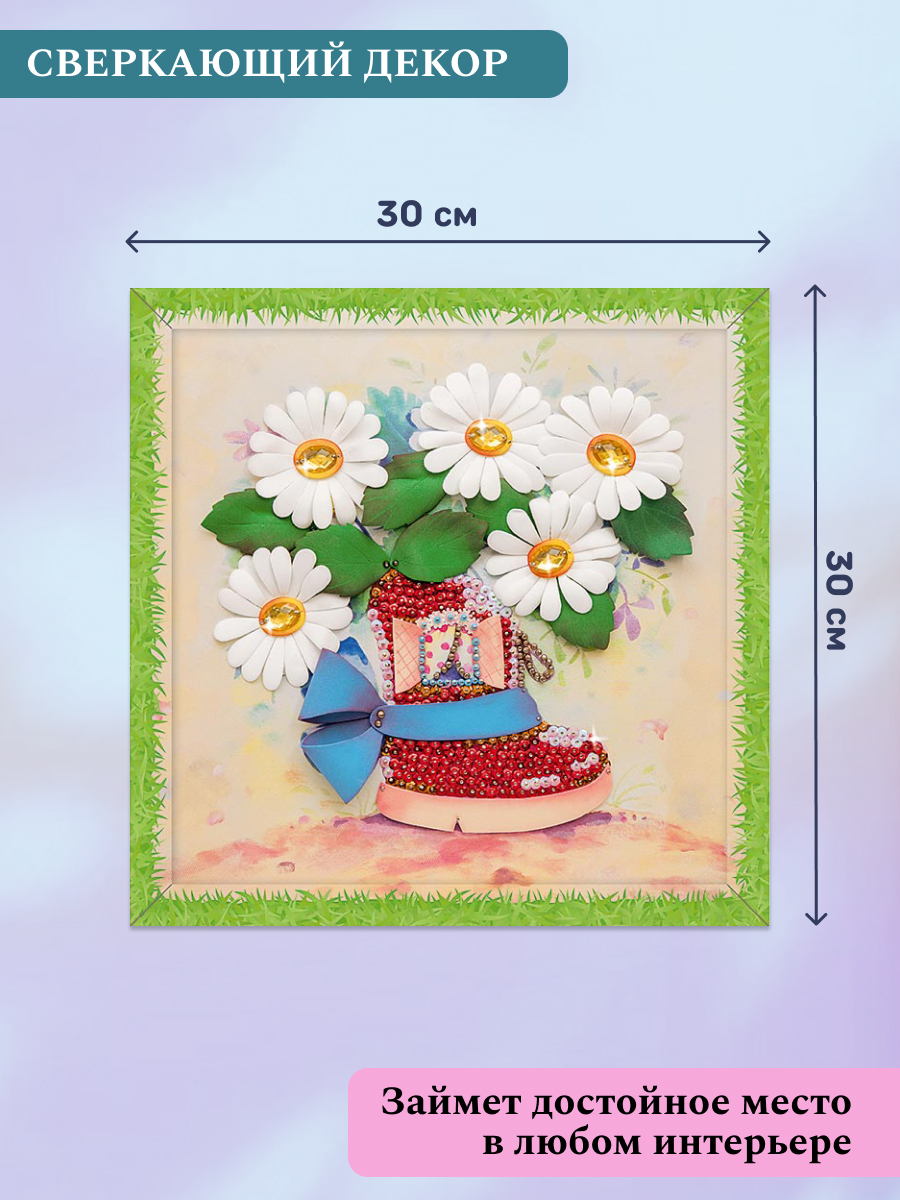 Картина из страз Волшебная мастерская Полевые ромашки - фото 3
