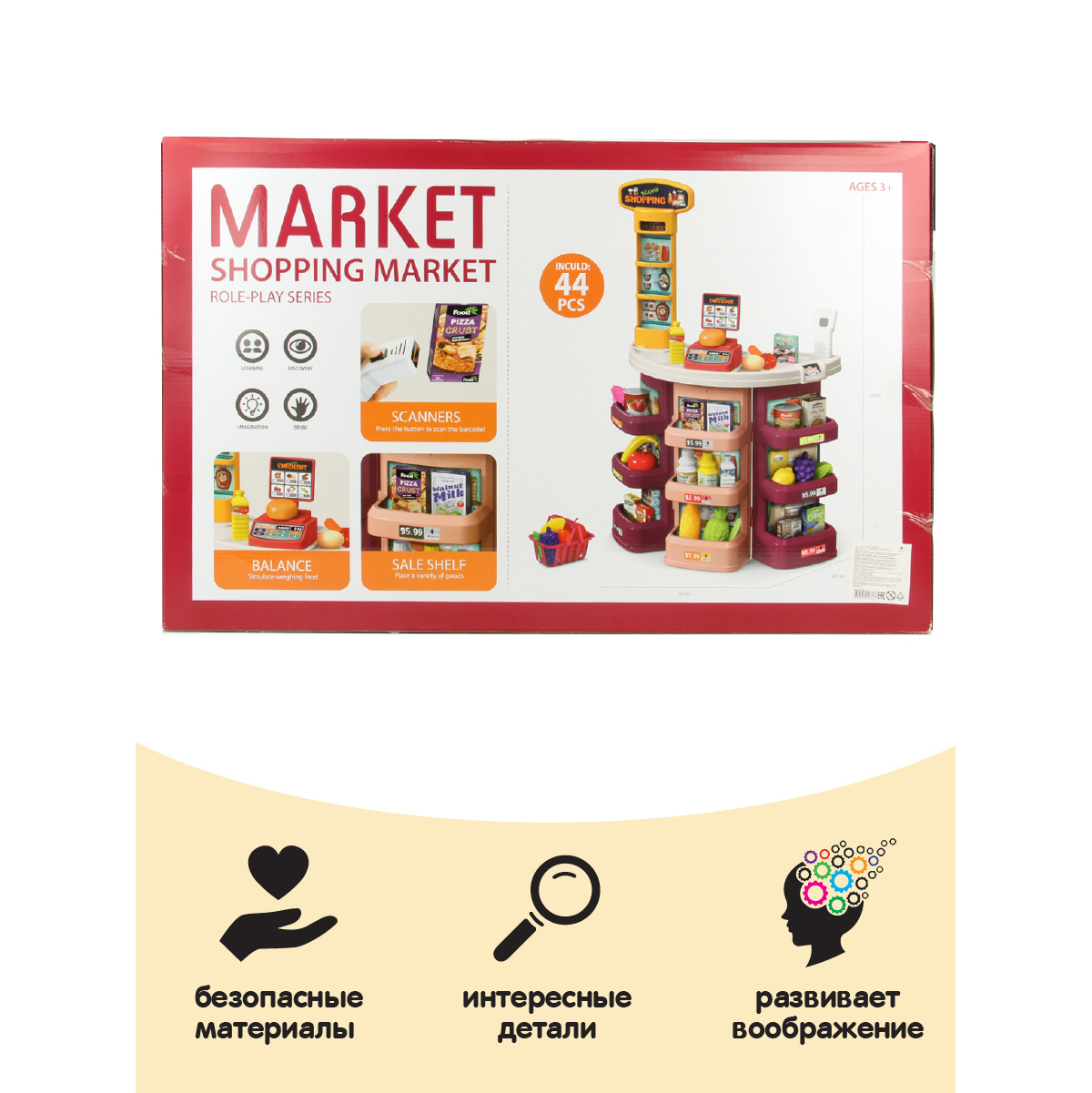 Игровой набор Veld Co тележки и корзинки, прилавок, касса, продукты - фото 9