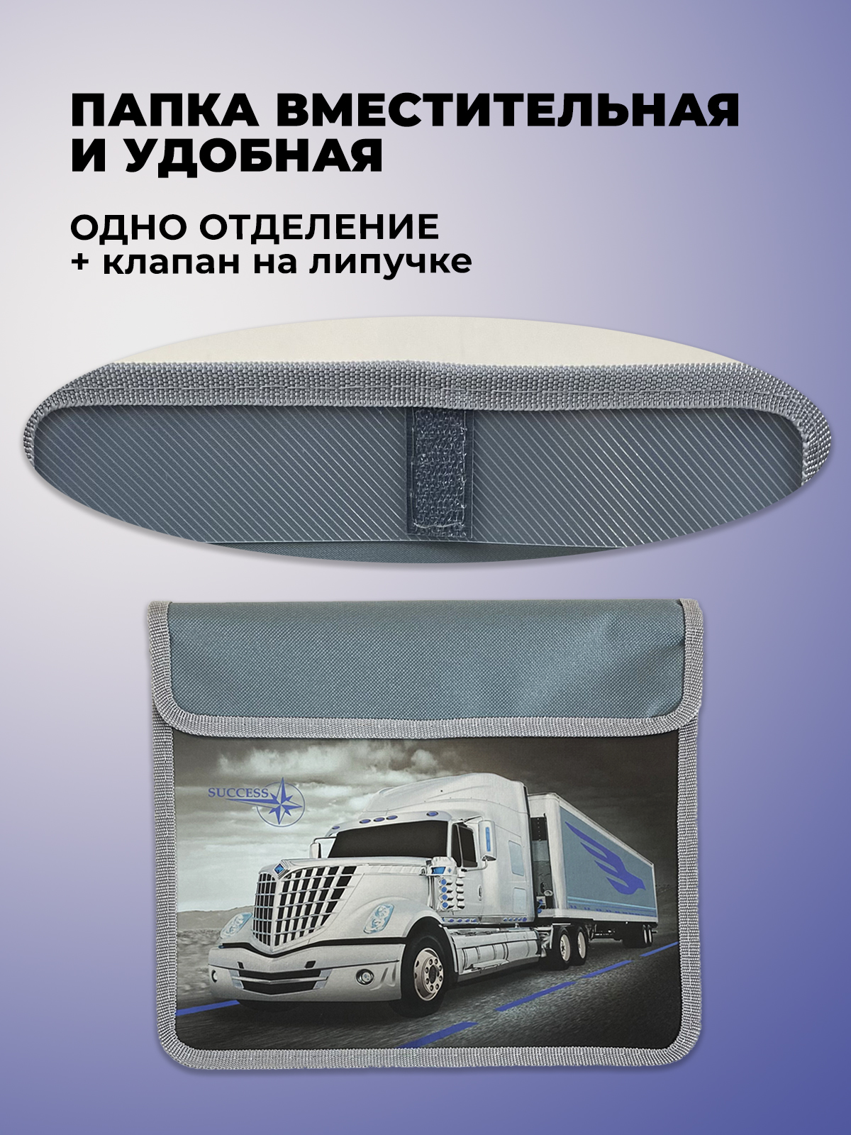 Папка для тетрадей Cancburg А5 - фото 4