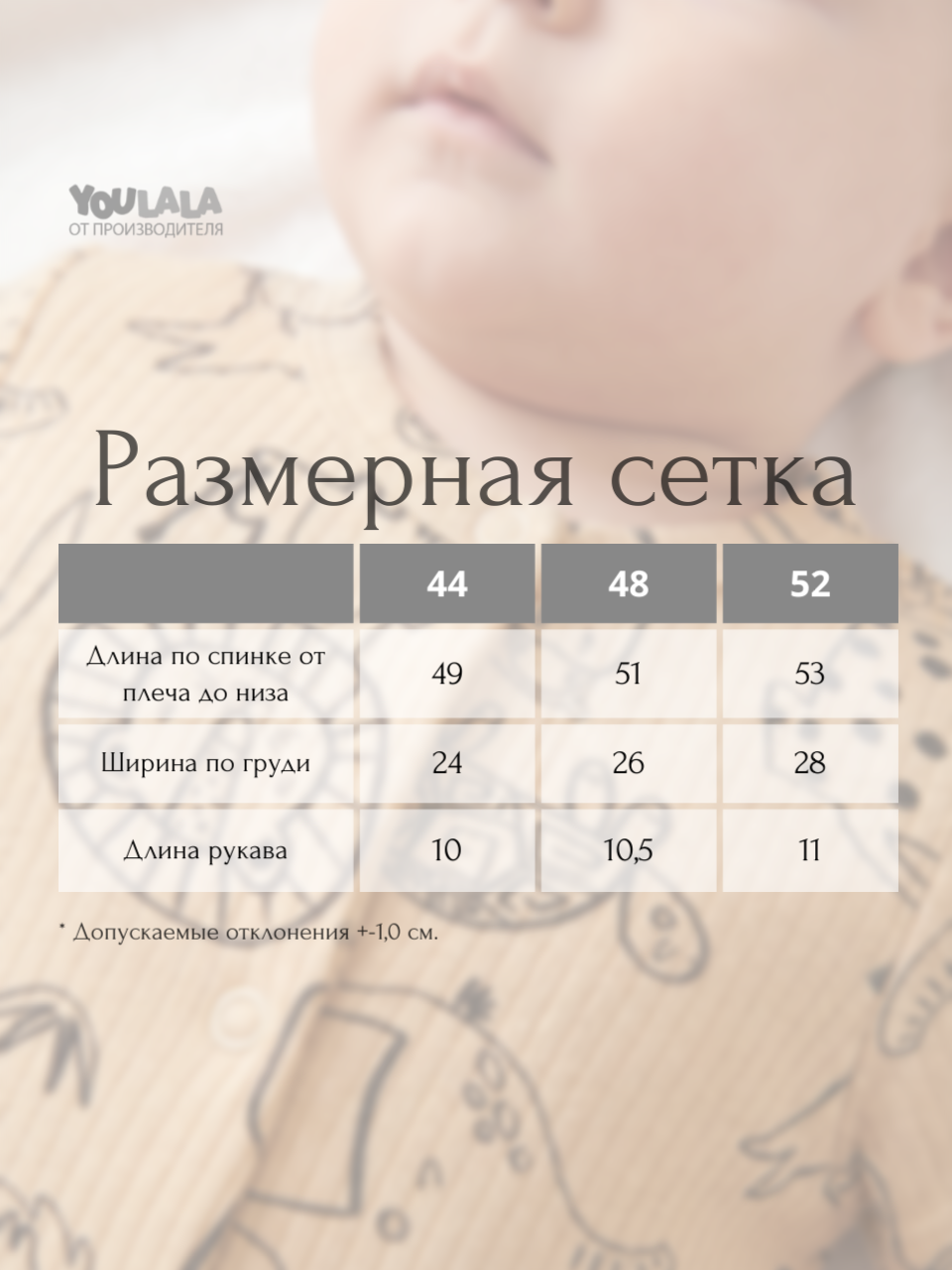 Песочник YOULALA 1972700210 - фото 8