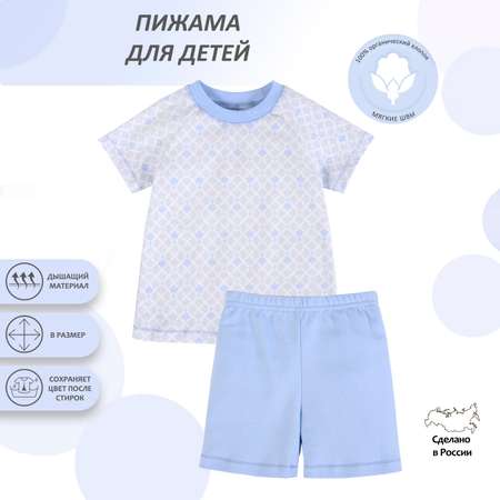 Пижама Мамуляндия