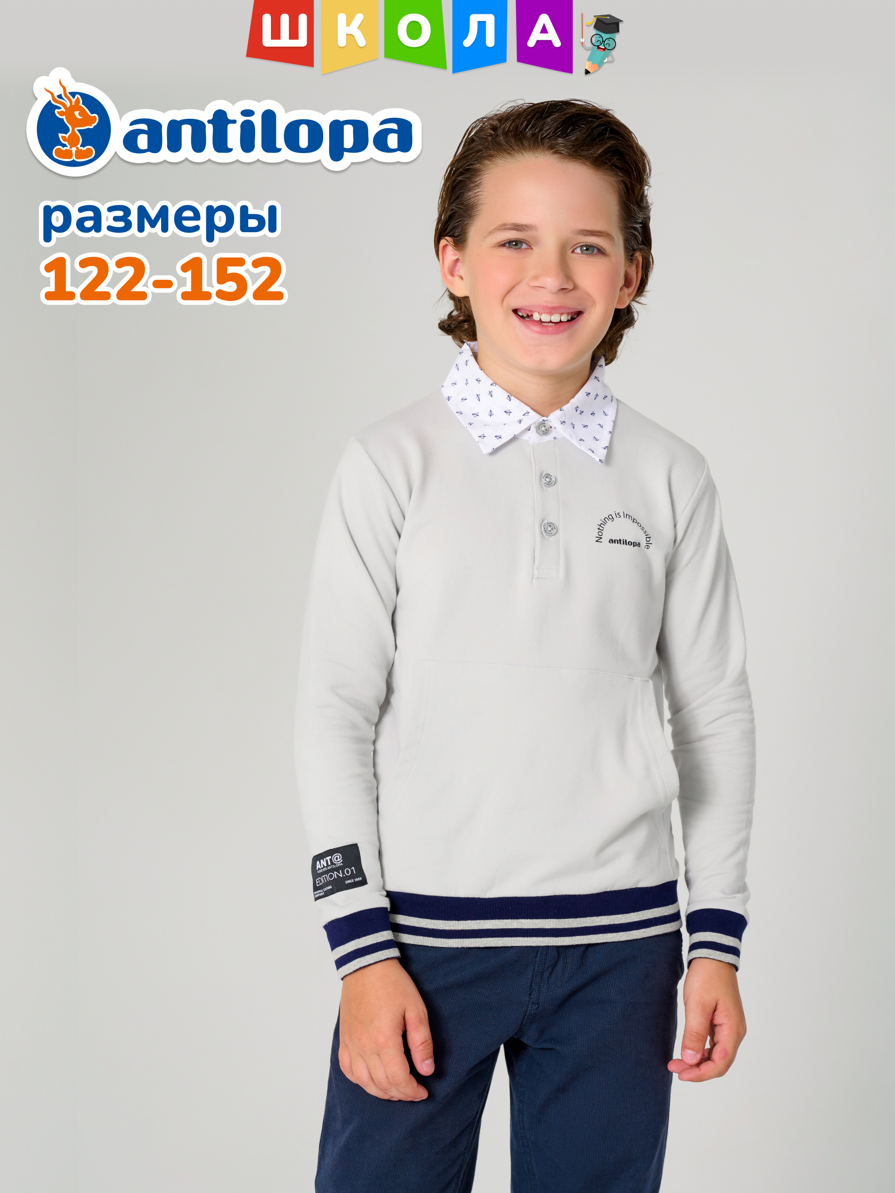 Джемперы Antilopa ABTS-2503 grey - фото 4