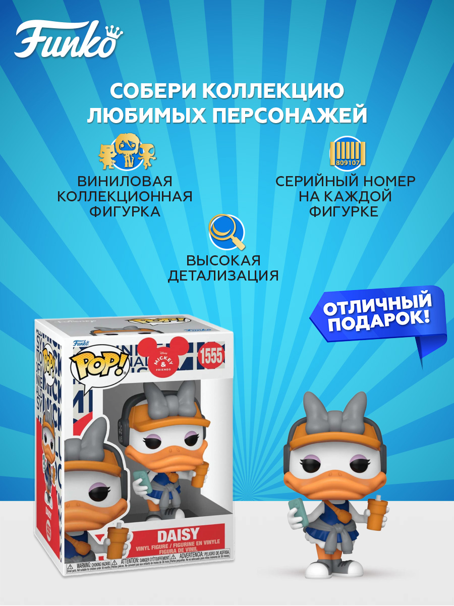 Фигурка Funko - фото 2