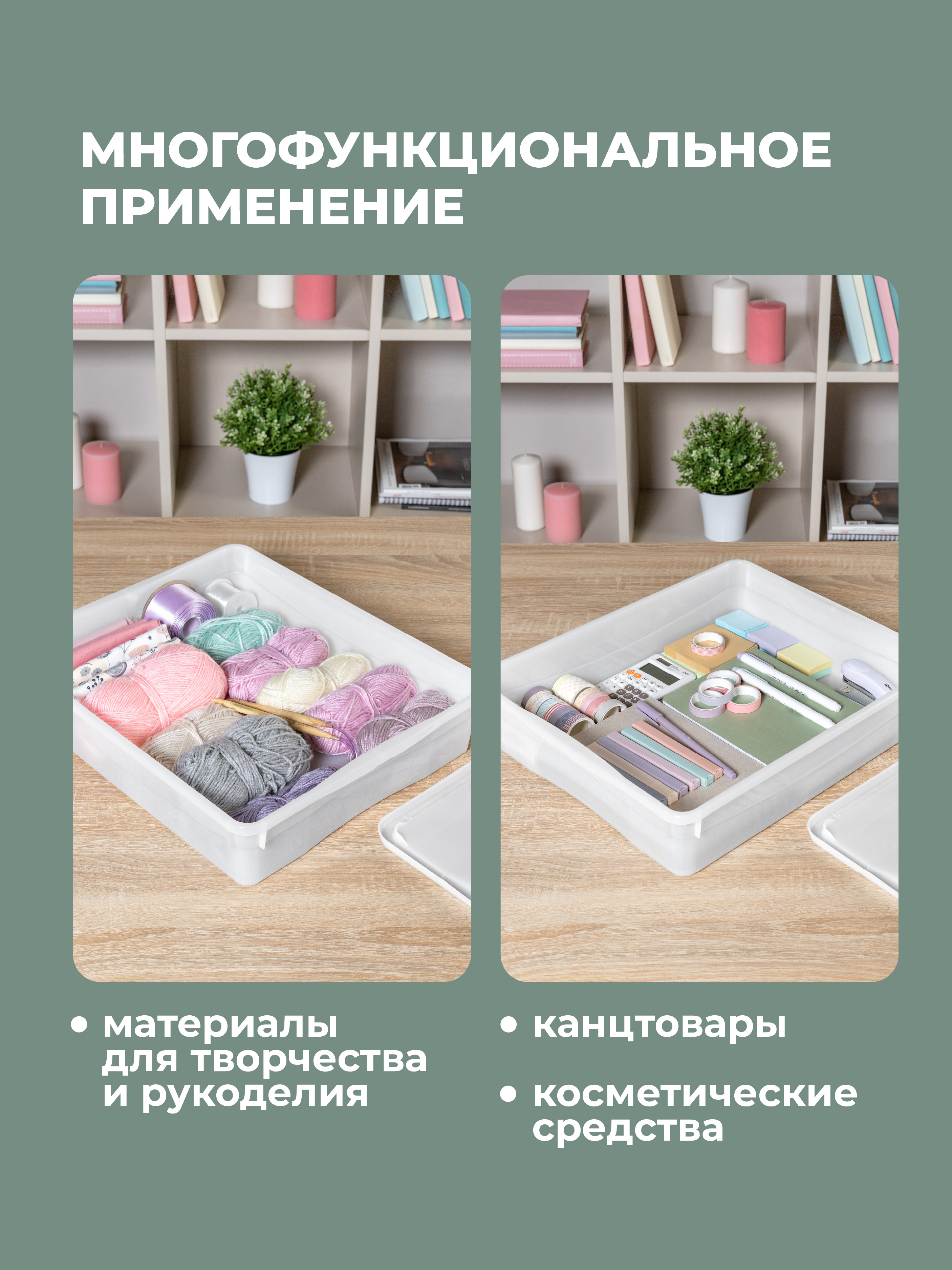Ящики для хранения Бытпласт Кристалл 4шт 40х33.5х8.5см по 9л белый - фото 4