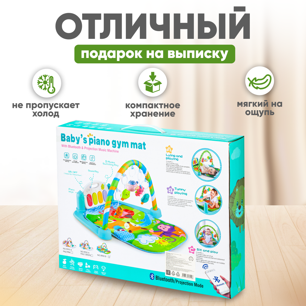 Коврик Solmax - фото 5