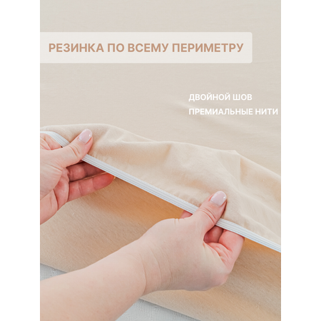 Простыня натяжная IDEASON на резинке трикотаж 160*200 персиковый