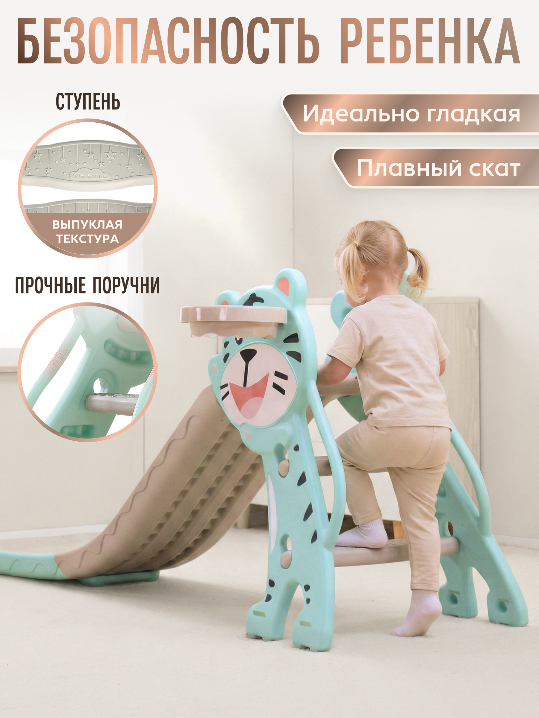 Горка Perfetto Sport Тигрёнок - фото 7
