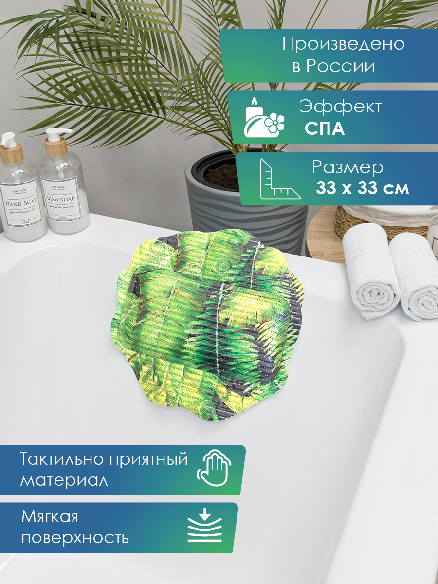 Подголовник VILINA Листья папоротника - фото 1