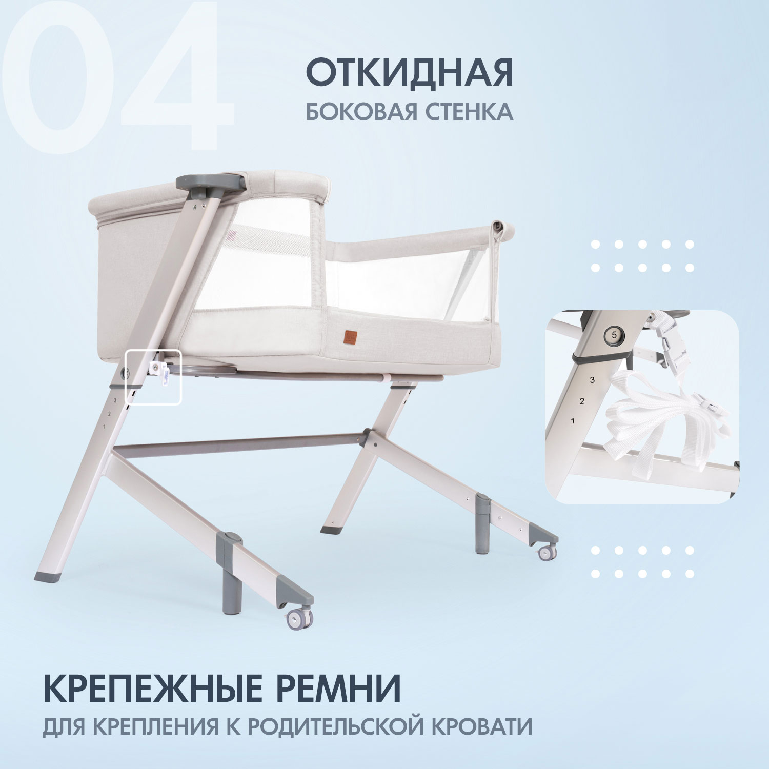 Колыбель Nuovita Accanto Dalia бежевый - фото 6