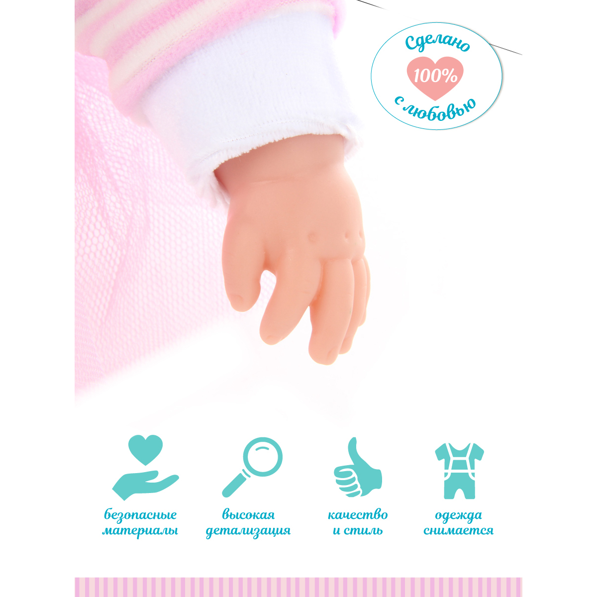 Кукла пупс Veld Co 83361 - фото 6