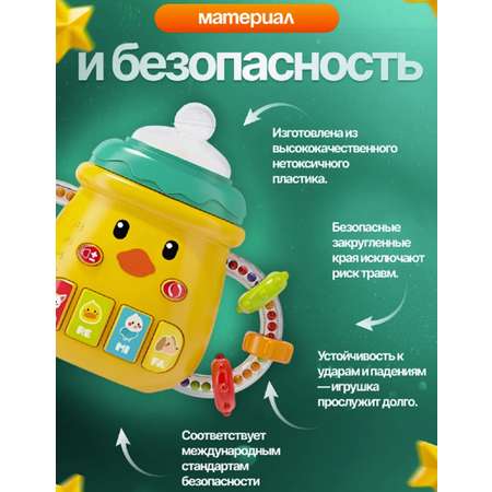 Игрушка ТОТОША Музыкальная Бутылочка грызунок в ассортименте