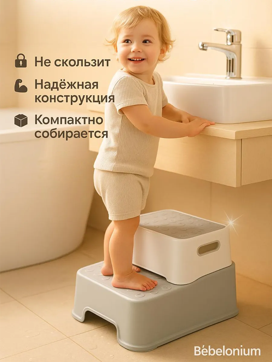 Подставка для ног Bebelonium серый - фото 1