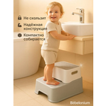 Подставка для ног Bebelonium серый