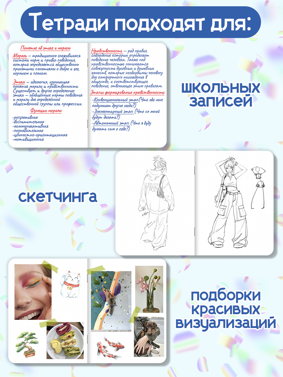 Блокнот Проф-Пресс А5 в точку 2 шт. Everyday 24 лист. - фото 3