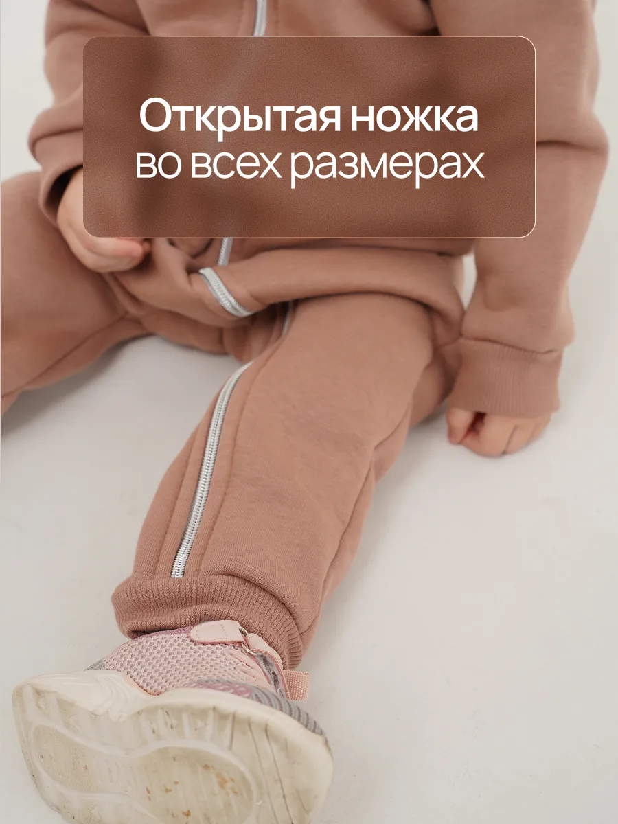 Комбинезон Супер Пупс мод14/светло-бежевый - фото 2