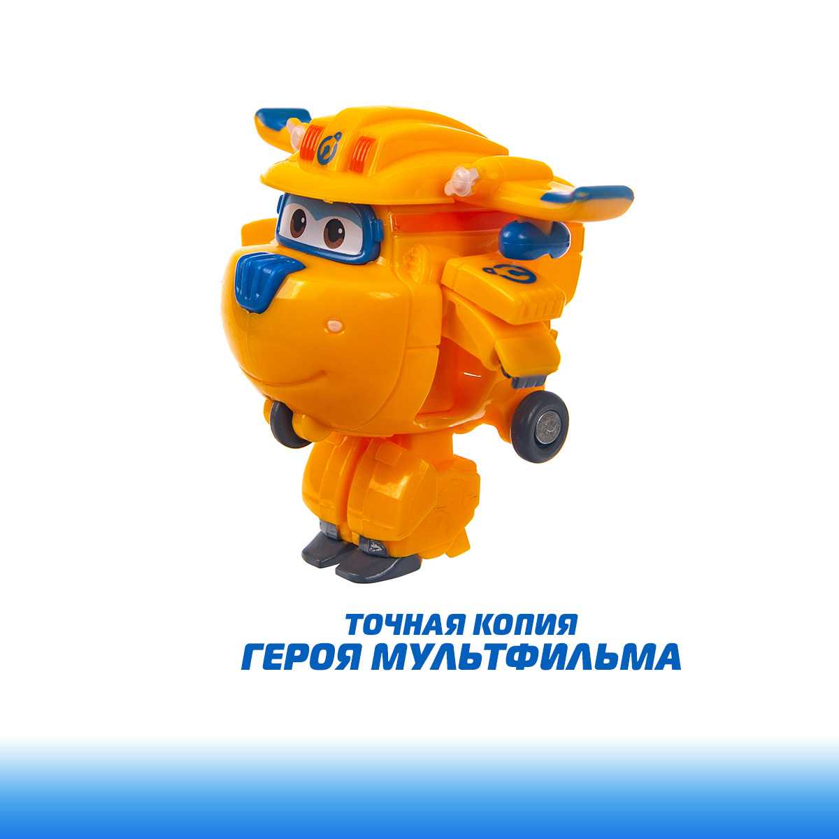 Фигурка Супер Крылья Трансформер Заряженный Донни - фото 4