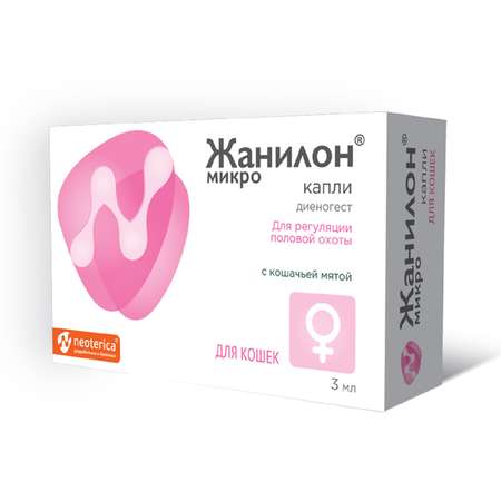 Капли для кошек Neoterica Жанилон Микро для регуляции половой охоты 3мл