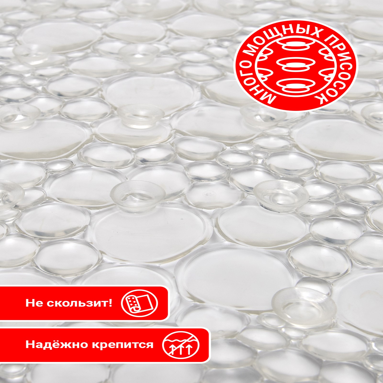 Коврик для купания Varmax белый в ассортименте - фото 7