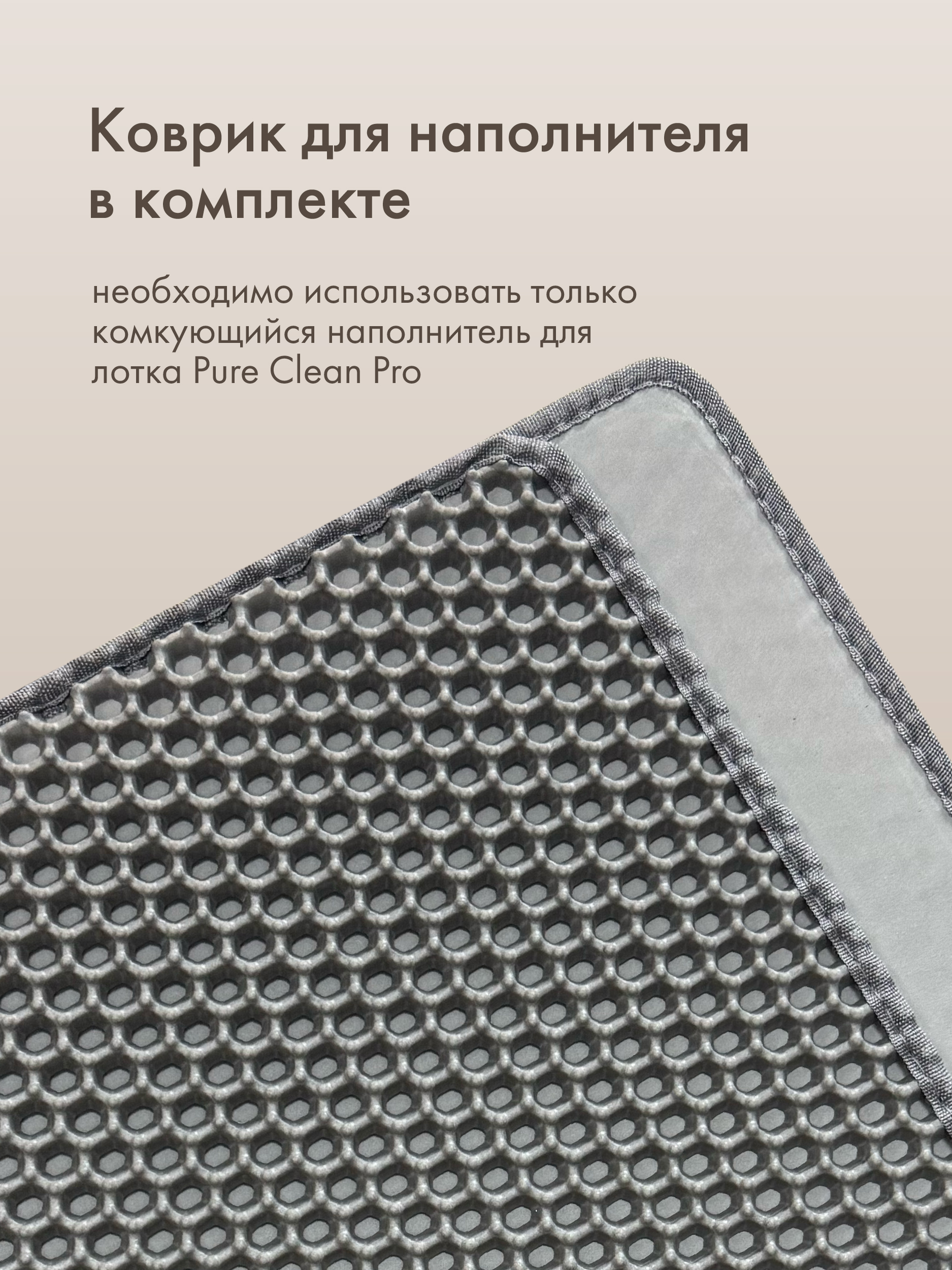 Умный лоток для кошек Pet Flat Автоматический, с приложением - фото 4