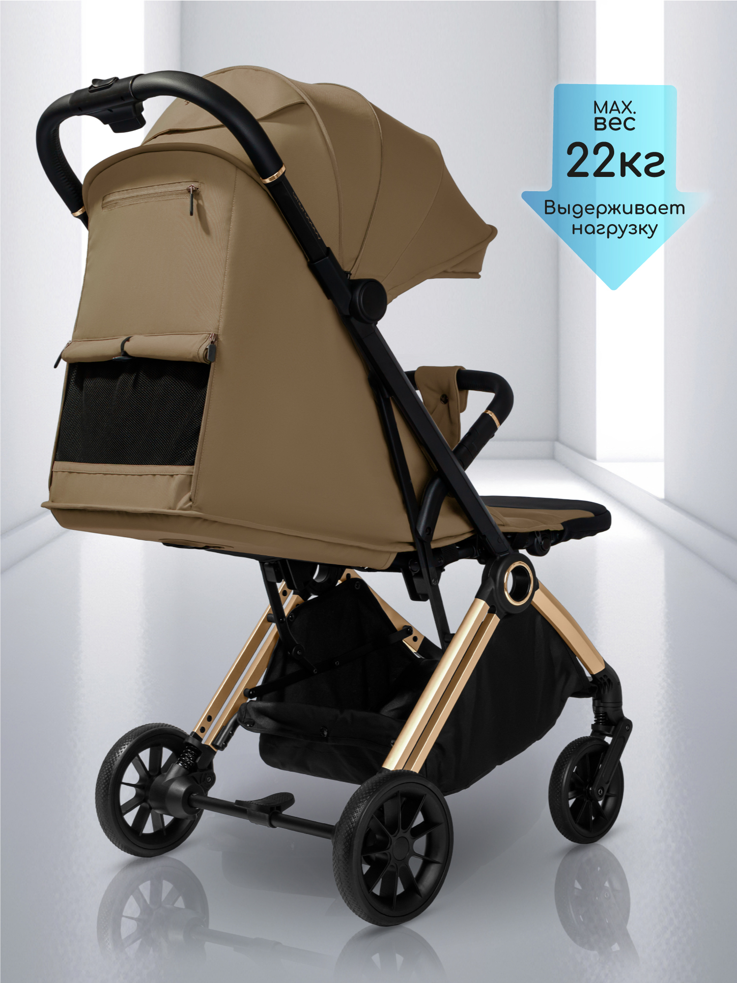 Коляска прогулочная Amarobaby Handy коричневый - фото 2