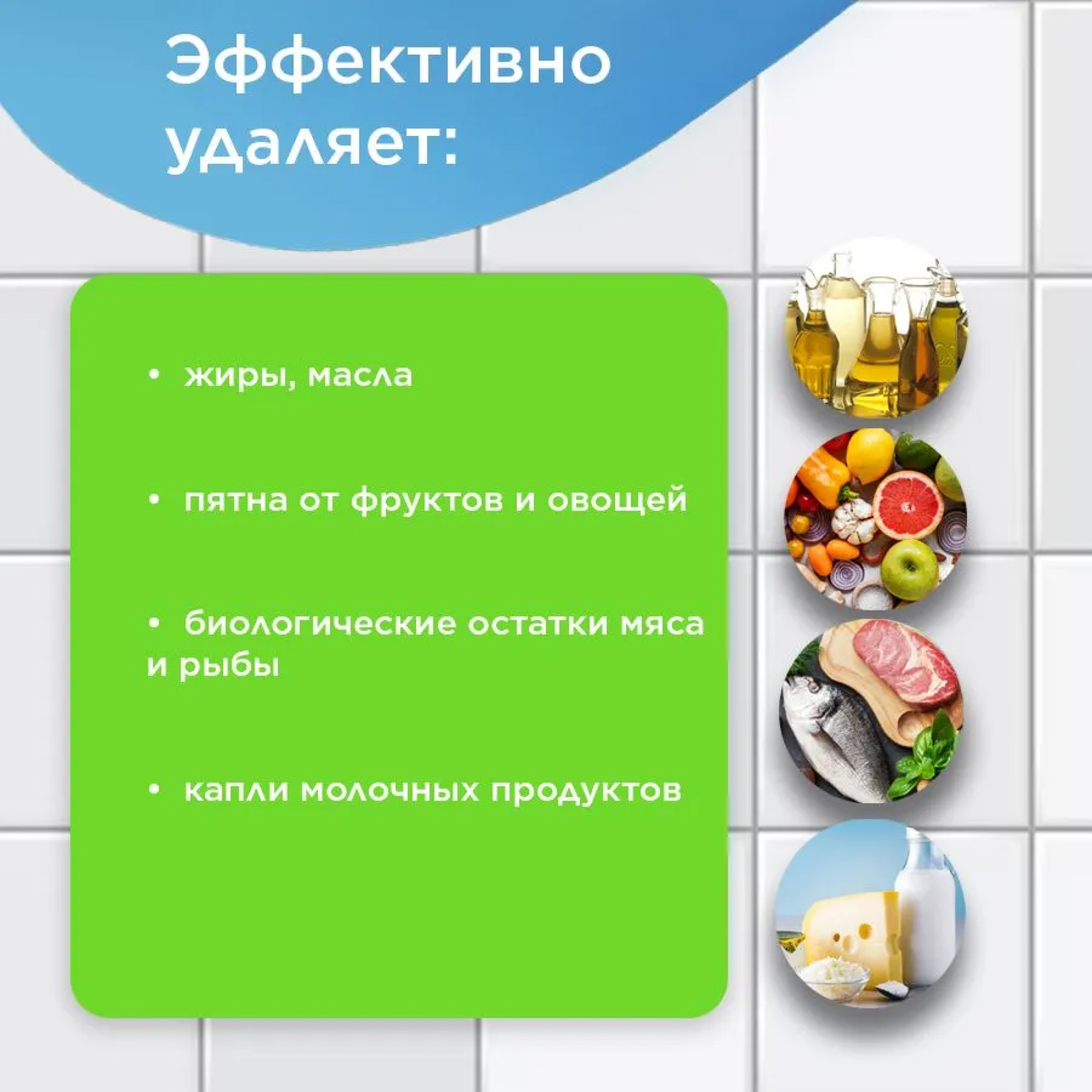 Средство для мытья холодильника Simple Line внутри от запаха с ароматом яблока - фото 8