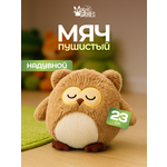 Мягкая игрушка Magic Stories Сова