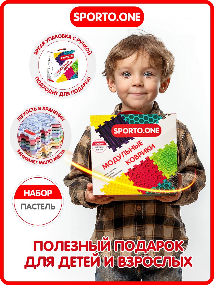 Коврик-пазл SPORTO.ONE Пастель - фото 15