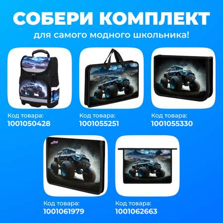 Рюкзак Юнландия