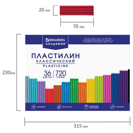 Пластилин Brauberg 36 цв.
