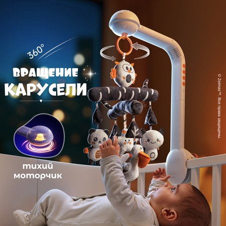 Игрушка Zeimas подвеска