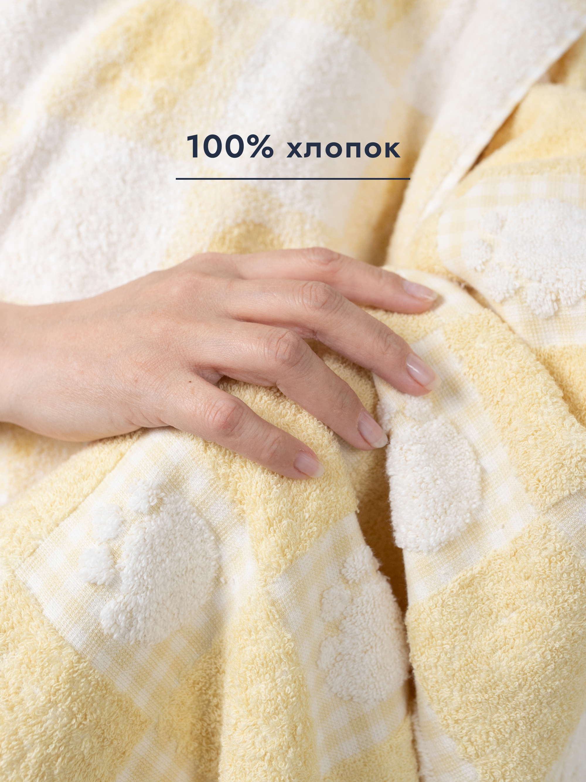 Простыня Wellness Дак-33 150 x 200 см 1 шт. - фото 3