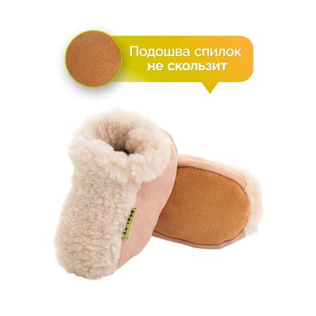 Тапочки HOLTY